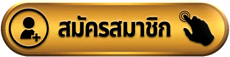 สมัครสมาชิก g2gbet789 เว็บสล็อตเว็บตรง สมัครง่าย เล่นได้ทันที