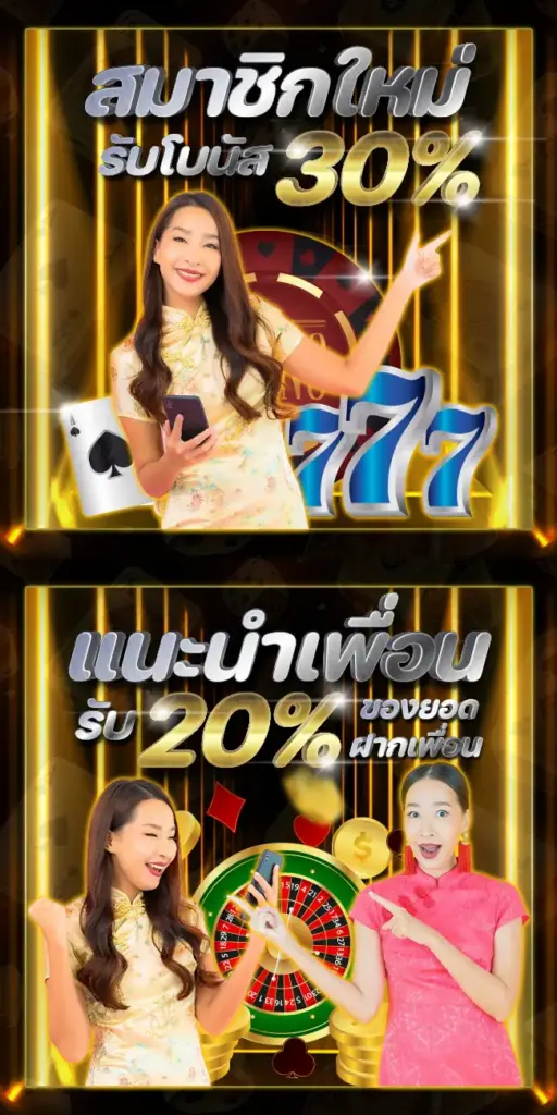โปรโมชั่น g2gbet789 รวมโบนัสสล็อตและคาสิโนออนไลน์