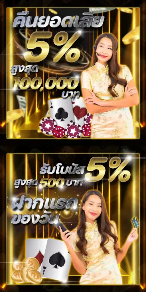 โปรโมชั่น g2gbet789 รวมโบนัสสล็อตและคาสิโนออนไลน์ เพิ่มโอกาสทำกำไร